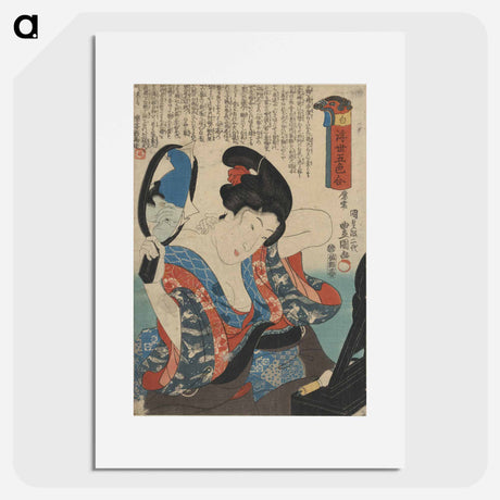 アートポスター-Shiro
 - 歌川 国貞 Poster.