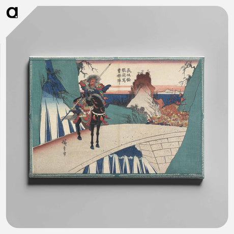 アートパネル-At Changban Bridge, Zhang Fei Insults Cao Cao's Army
 - 歌川 広重 Canvas.