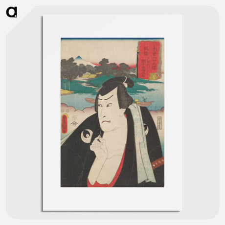 アートポスター-Portrait of a Man with Toothpick in Kimono
 - 歌川 国貞 Poster.
