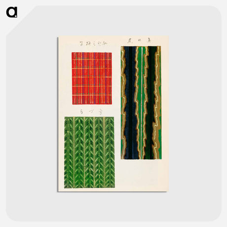 アートポストカード-Shima-Shima
 - しましま Postcard.