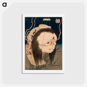 アートポストカード-The Lantern Ghost, Iwa - 葛飾 北斎 Postcard.