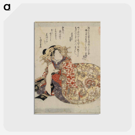 アートポストカード-Sandaime Onoe Kikugorō no Yūjo
 - 歌川 国貞 Postcard.