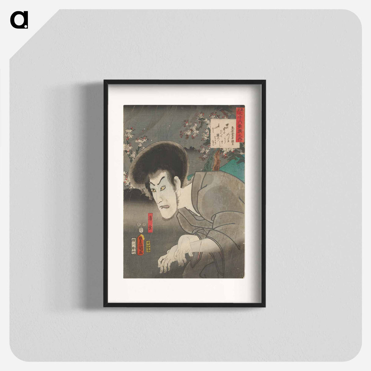 アートポスター-Portrait of Man in Grey Kimono
 - 歌川 国貞 Poster.