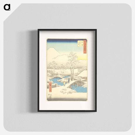 アートポスター-13, Numazu: Fuji in Clear Weather after Snow, from the Ashigara Mountains
 - 歌川 広重 Poster.