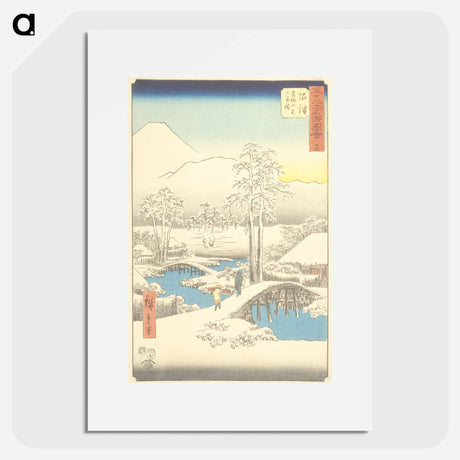 アートポスター-13, Numazu: Fuji in Clear Weather after Snow, from the Ashigara Mountains
 - 歌川 広重 Poster.