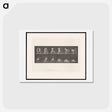 アートポストカード-Wrestling Figures
 - エドワード マイブリッジ Postcard.