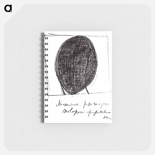 Mystical religious rotation of shape - カジミール マレーヴィチ Memo.