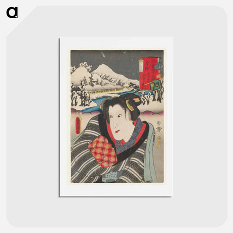 アートポストカード-Portrait of a Woman with a Yellow Comb in a Snowy Landscape
 - 歌川 国貞 Postcard.