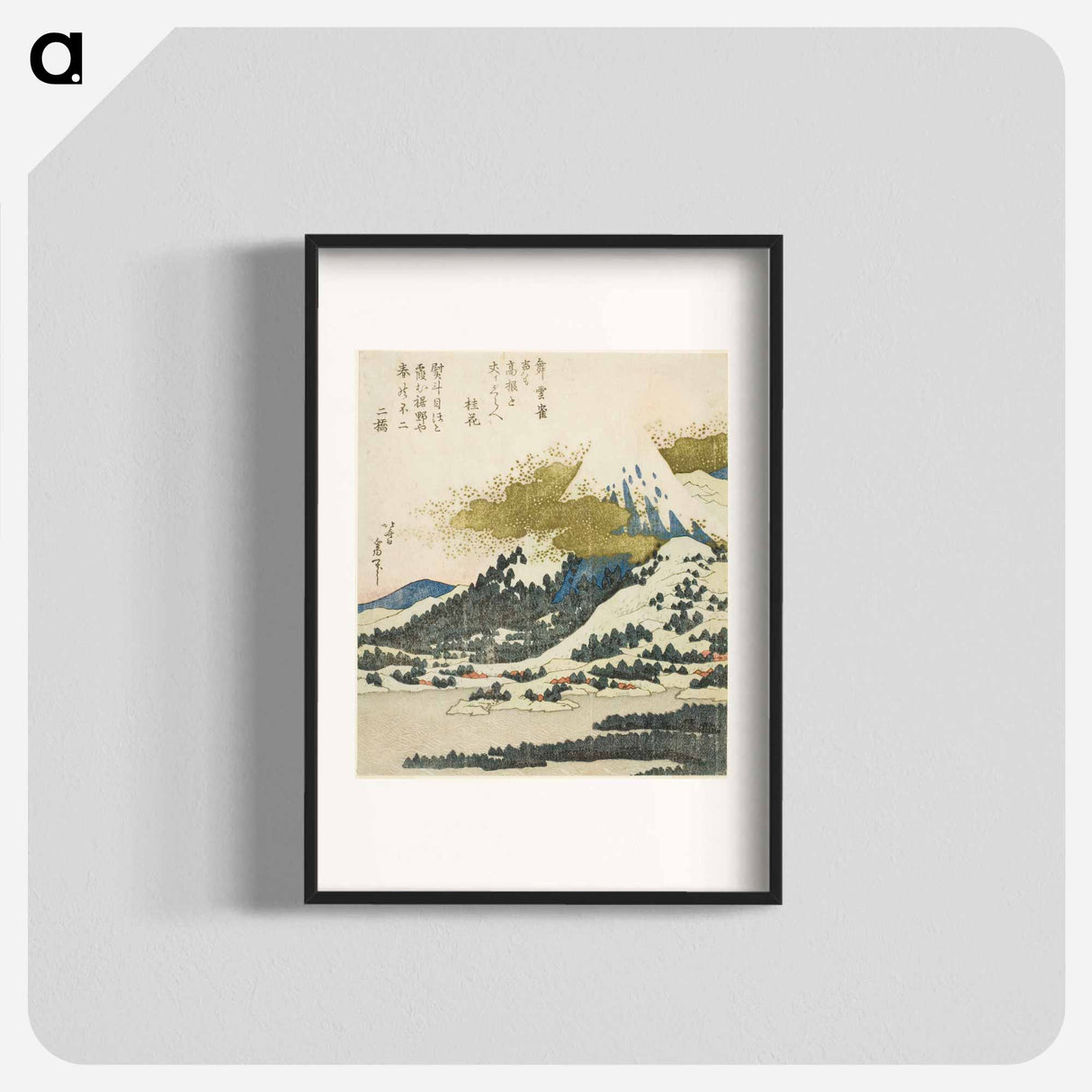 Hokusai's Mount Fuji from Lake Ashi in Hakone - 葛飾 北斎 Poster.