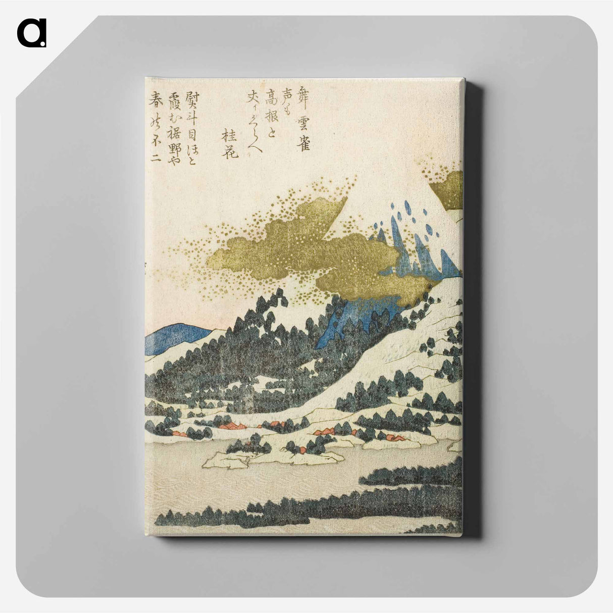 Hokusai's Mount Fuji from Lake Ashi in Hakone - 葛飾 北斎 Canvas.