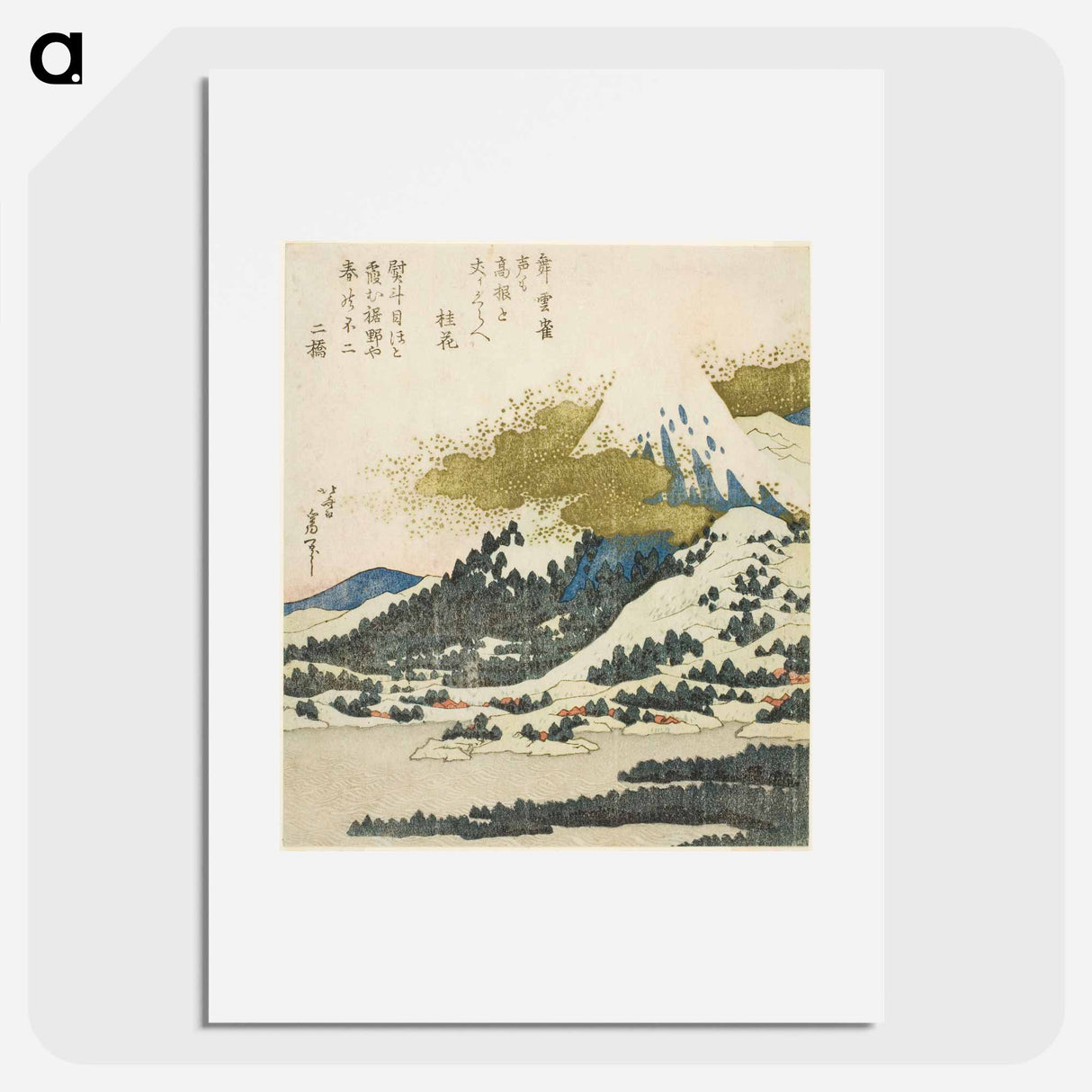 Hokusai's Mount Fuji from Lake Ashi in Hakone - Katsushika Hokusai Poster.