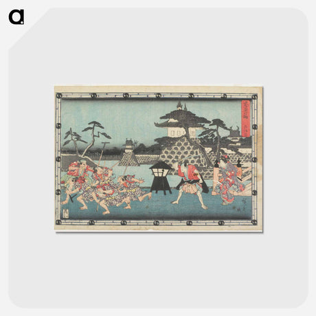 アートポストカード-Act III
 - 歌川 広重 Postcard.