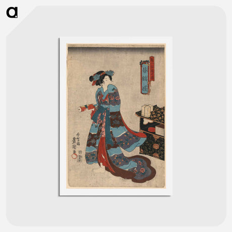アートポストカード-Kiichi Hōgen's Daughter, Minatsuru Hime
 - 歌川 国貞 Postcard.
