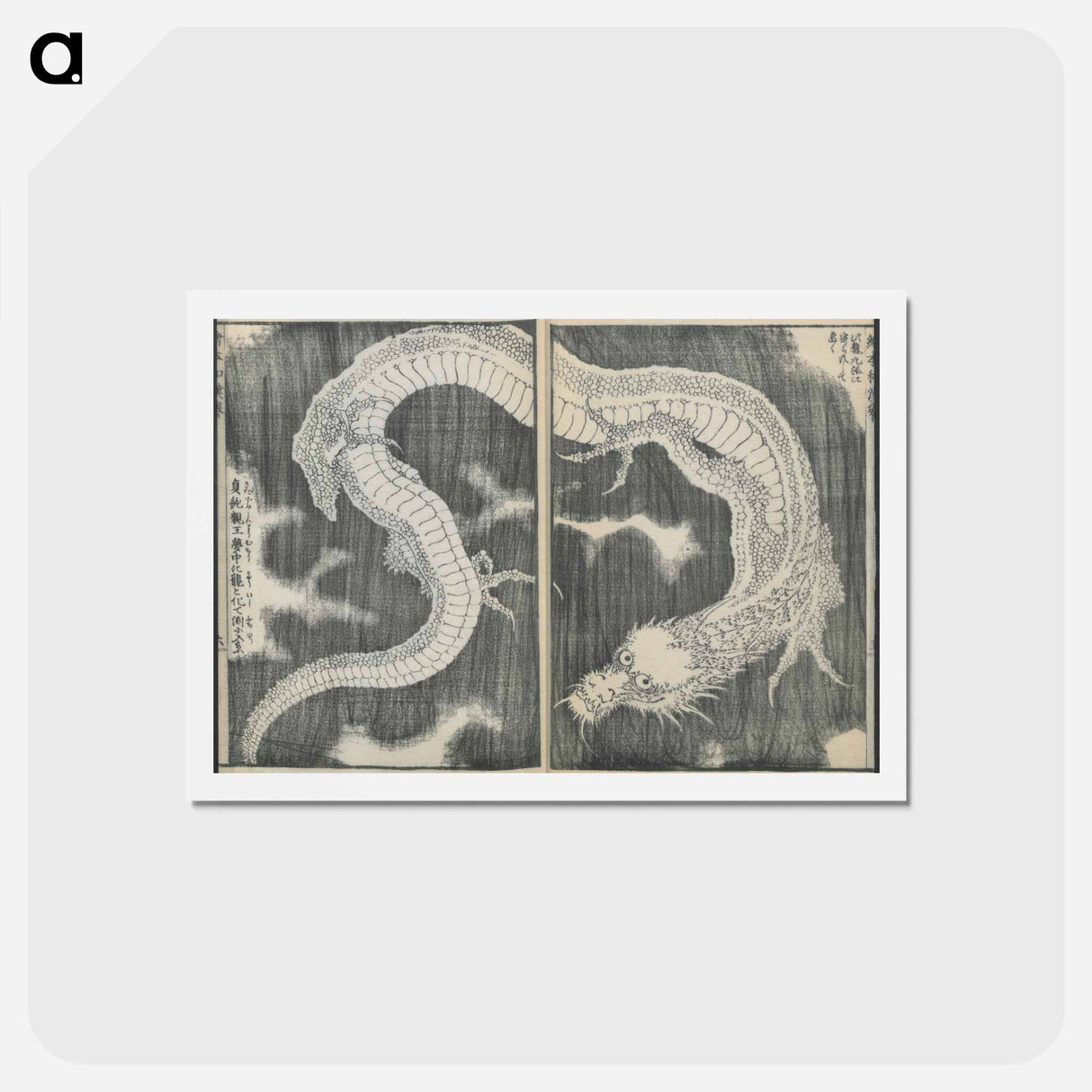 アートポストカード-Hokusai's Honorable Anecdotes of Japan and China - 葛飾 北斎 Postcard.