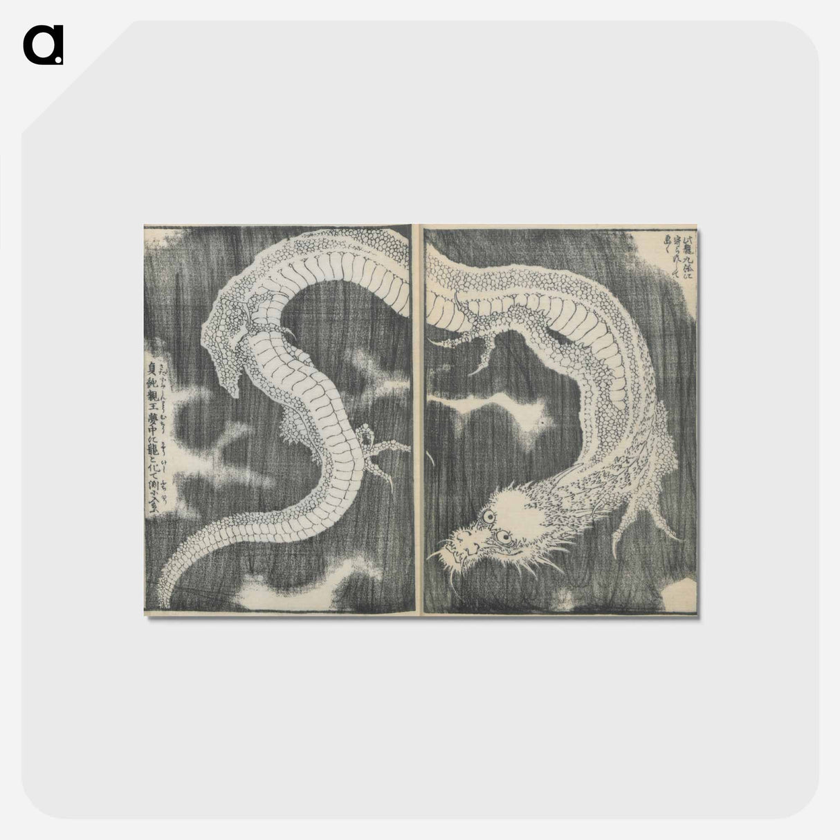 アートポストカード-Hokusai's Honorable Anecdotes of Japan and China - 葛飾 北斎 Postcard.