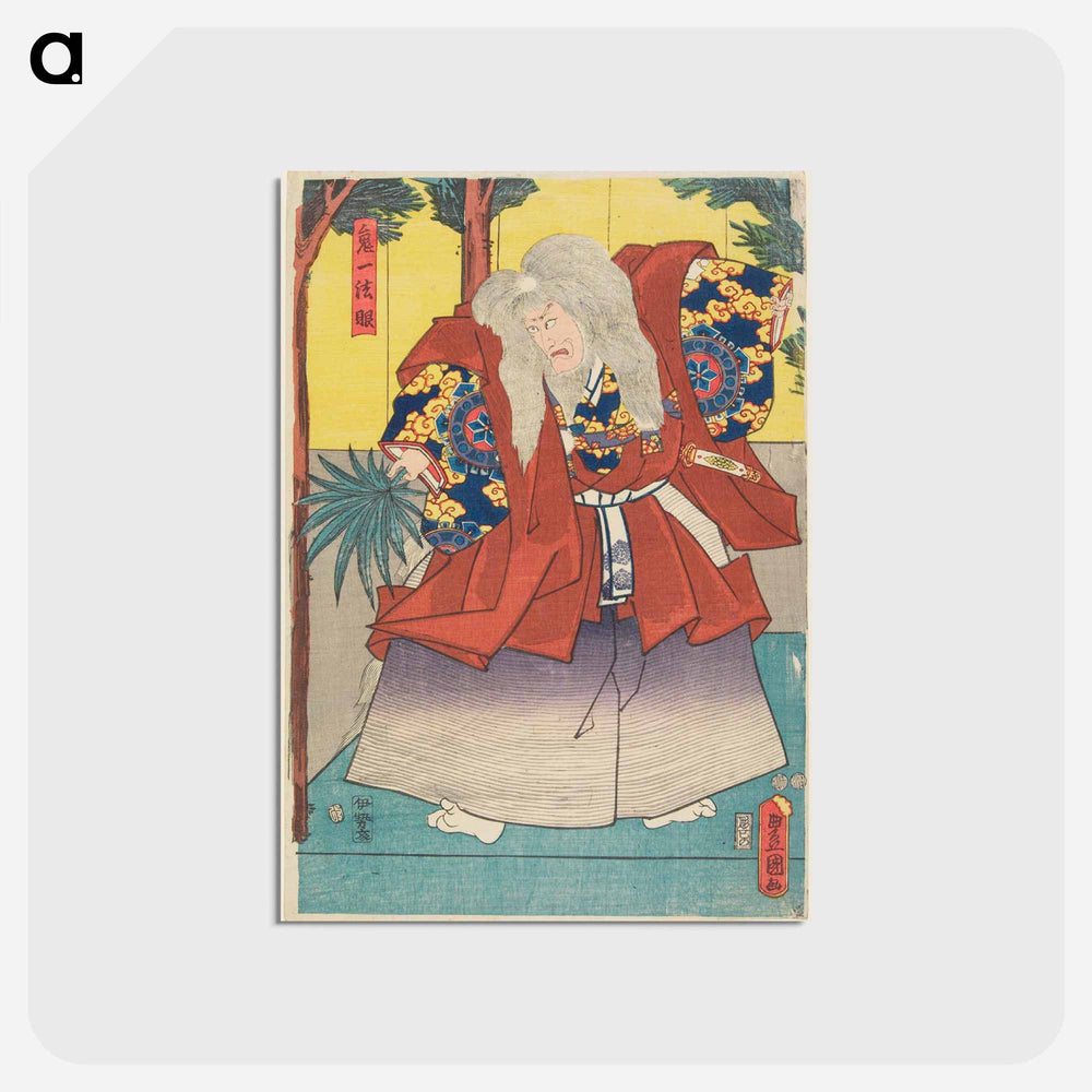 アートポストカード-Right Panel of a Triptych
 - 歌川 国貞 Postcard.