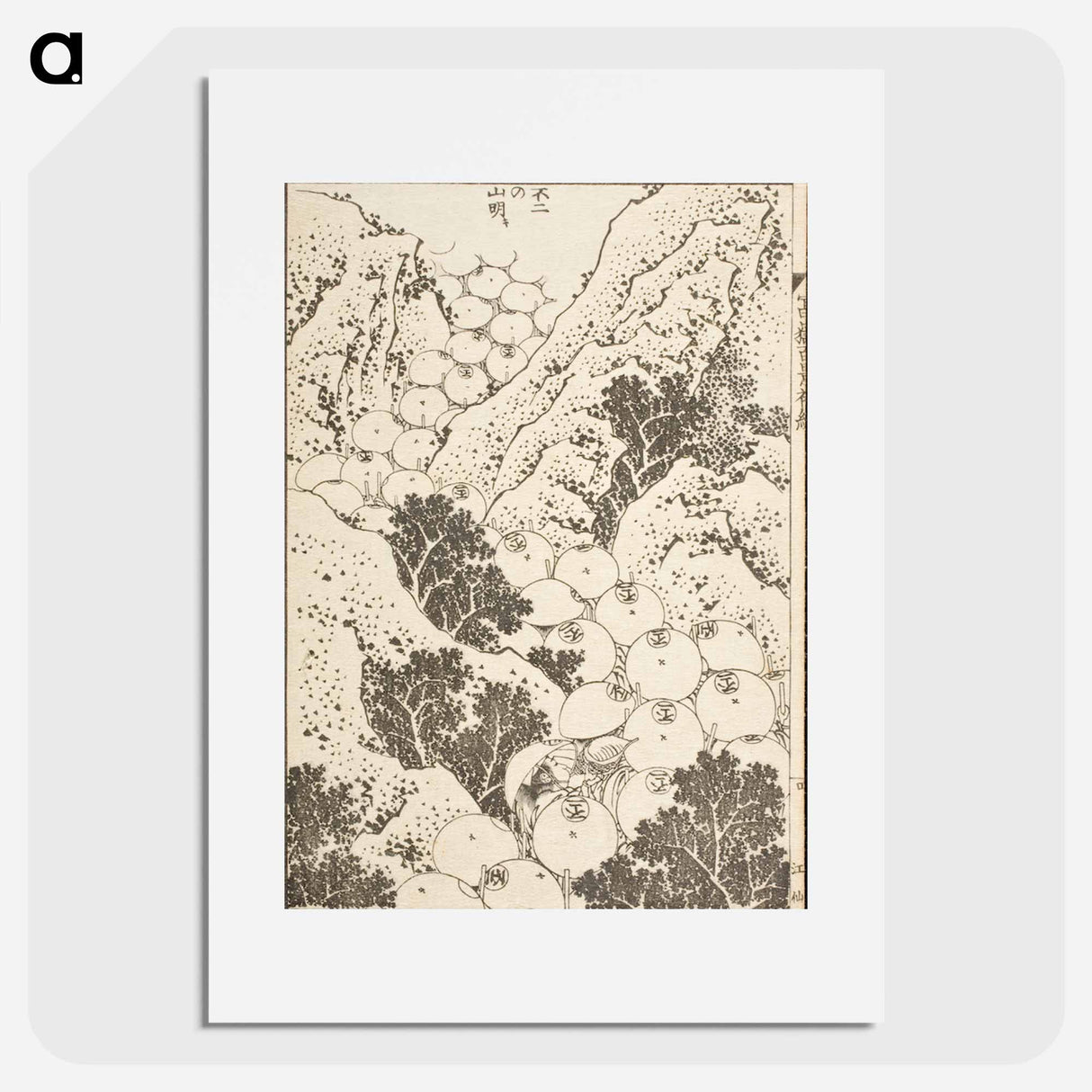 Hokusai's woodblock prints - 葛飾 北斎 Poster.