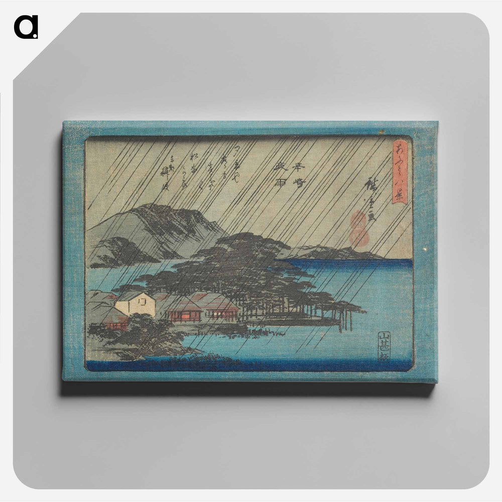 アートパネル-Night Rain at Karasaki
 - 歌川 広重 Canvas.