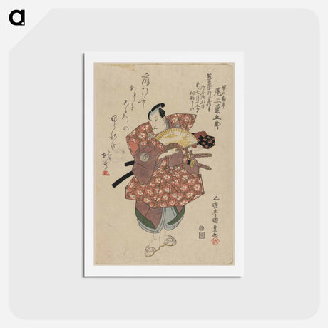 アートポストカード-Onoe Kikugorō no Hayano Kanpei
 - 歌川 国貞 Postcard.