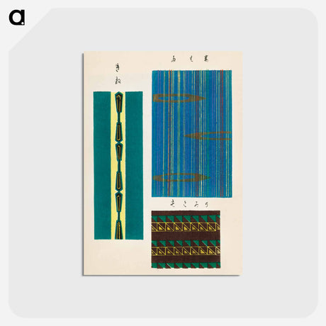 アートポストカード-Shima-Shima
 - しましま Postcard.