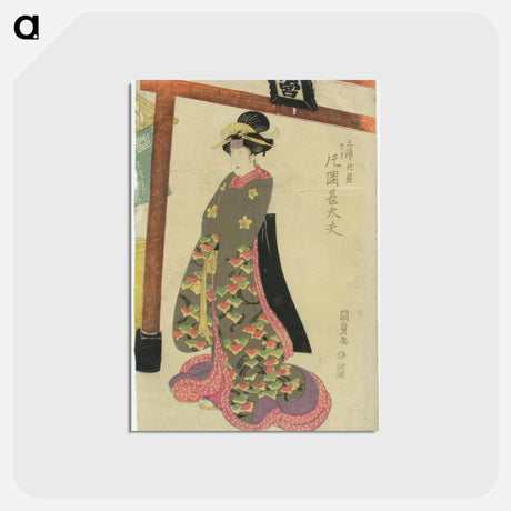 アートポストカード-Actor Kataoka Chodayu as Miura Katakai
 - 歌川 国貞 Postcard.
