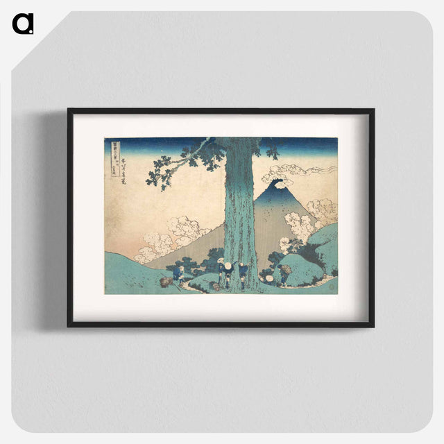 アートポスター-Mishima Pass in Kai Province - 葛飾 北斎 Poster.
