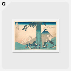 アートポストカード-Mishima Pass in Kai Province - 葛飾 北斎 Postcard.