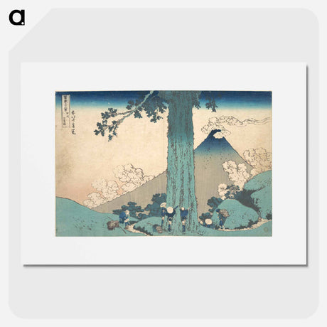 アートポスター-Mishima Pass in Kai Province - 葛飾 北斎 Poster.