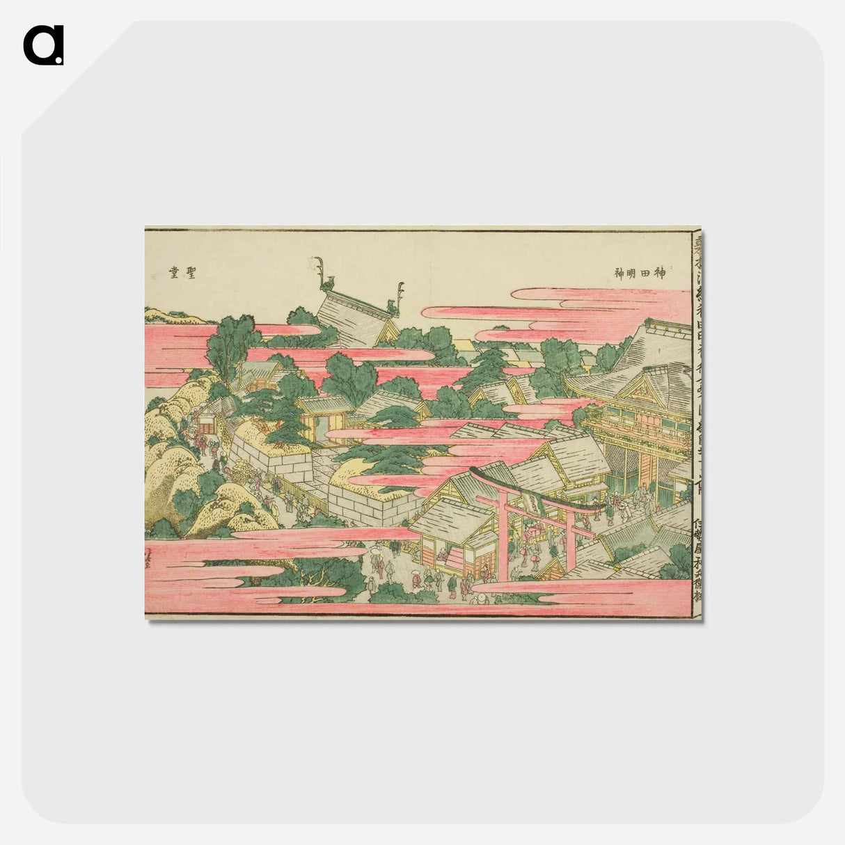 アートポストカード-Hokusai's Fish Market By River In Edo At Nihonbashi Bridge - 葛飾 北斎 Postcard.