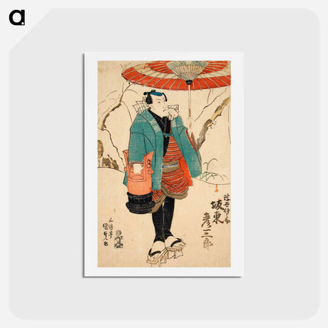 アートポストカード-The Actor Bandō Hikosaburō as Ukiyo Inosuke in “Sekai ha Taira ume no kaomise”
 - 歌川 国貞 Postcard.