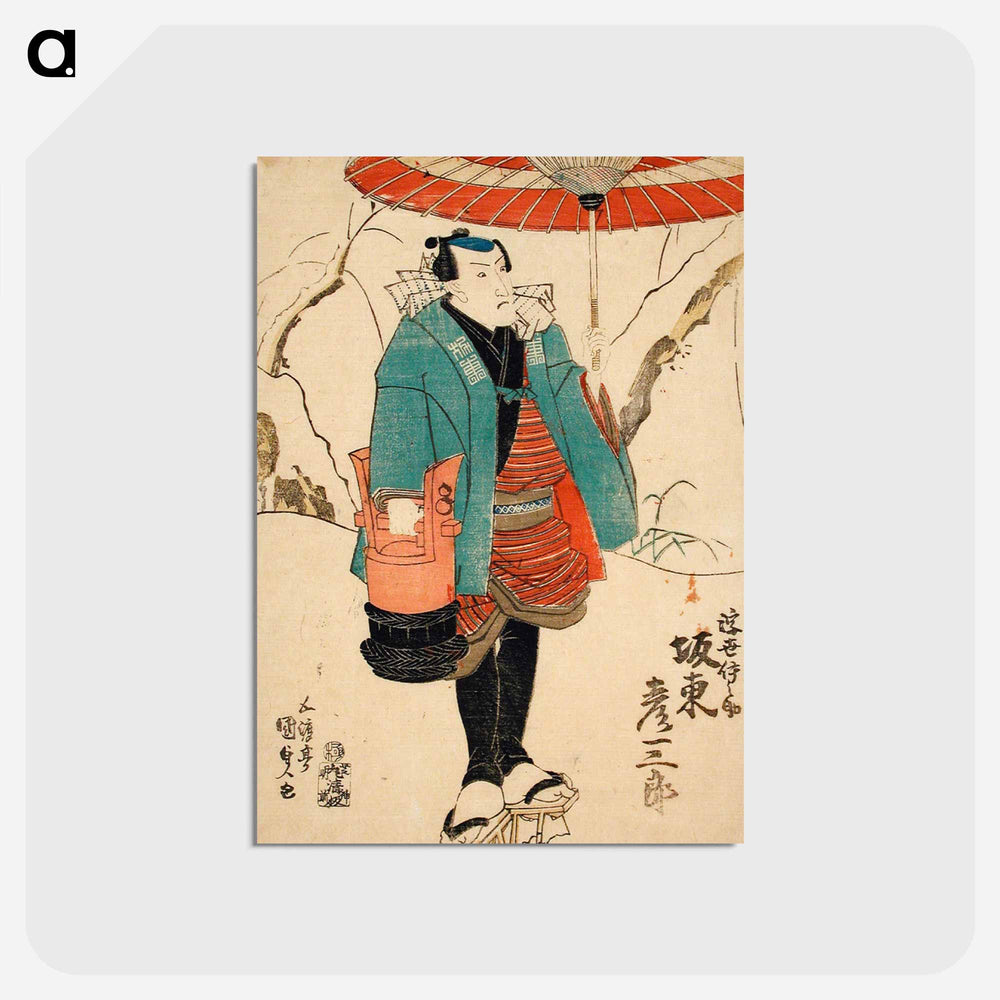 アートポストカード-The Actor Bandō Hikosaburō as Ukiyo Inosuke in “Sekai ha Taira ume no kaomise”
 - 歌川 国貞 Postcard.