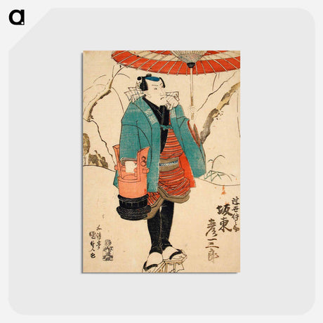 アートポストカード-The Actor Bandō Hikosaburō as Ukiyo Inosuke in “Sekai ha Taira ume no kaomise”
 - 歌川 国貞 Postcard.