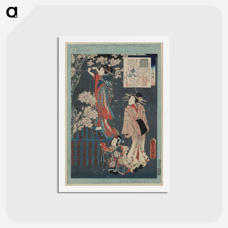 アートポストカード-Wakamurasaki no Hanashi
 - 歌川 国貞 Postcard.