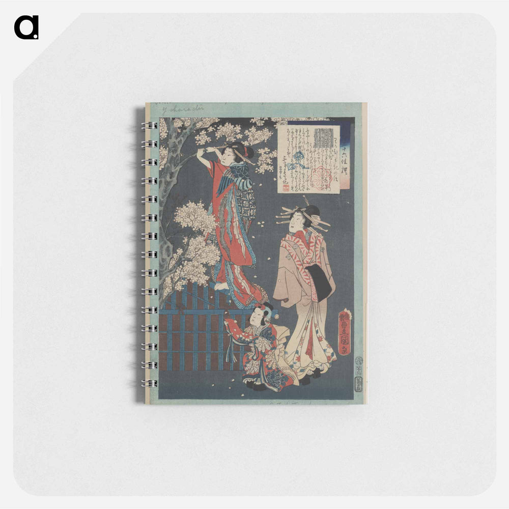 アートメモ帳-Wakamurasaki no Hanashi
 - 歌川 国貞 Memo.