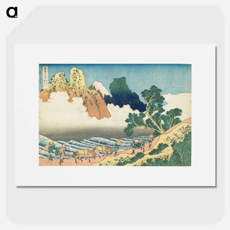 アートポスター-Back View of Fuji from the Minobu River - 葛飾 北斎 Poster.