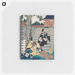 アートメモ帳-Chūshingura: The Treasury of Loyal Retainers, a Primer
 - 歌川 国貞 Memo.