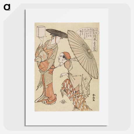 アートポスター-Offering Pails of Water - 葛飾 北斎 Poster.