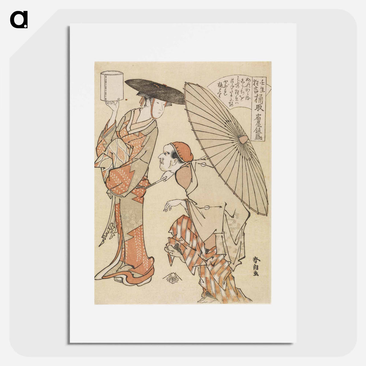 アートポスター-Offering Pails of Water - 葛飾 北斎 Poster.