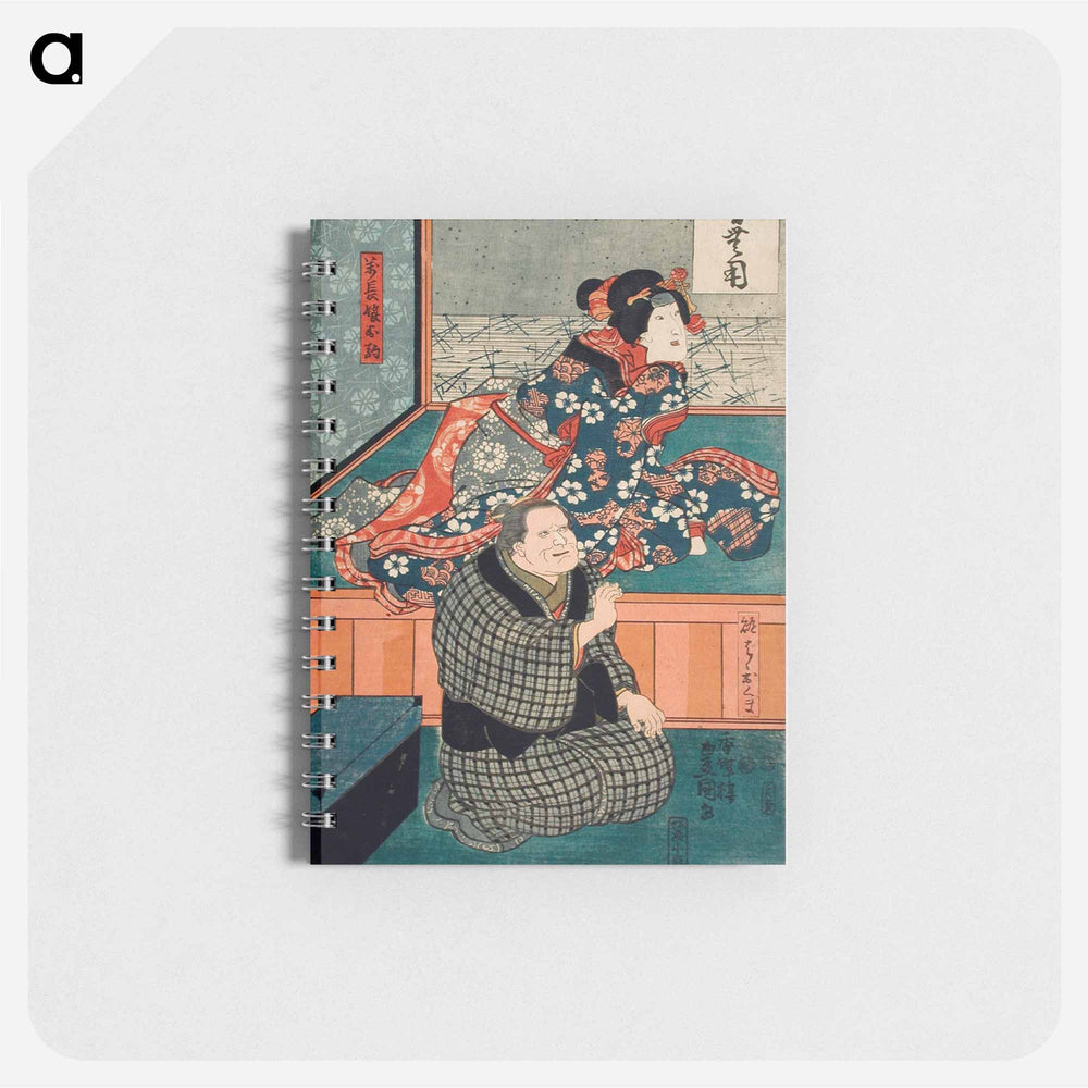 アートメモ帳-Arashi Otohachi III as Makanaibaba Okuma, and Iwai Kumesaburō II as Manchō's Daughter Okoma
 - 歌川 国貞 Memo.