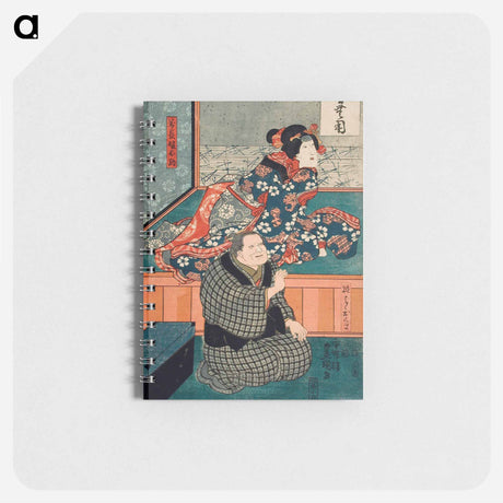 アートメモ帳-Arashi Otohachi III as Makanaibaba Okuma, and Iwai Kumesaburō II as Manchō's Daughter Okoma
 - 歌川 国貞 Memo.