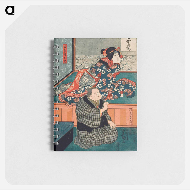 アートメモ帳-Arashi Otohachi III as Makanaibaba Okuma, and Iwai Kumesaburō II as Manchō's Daughter Okoma
 - 歌川 国貞 Memo.