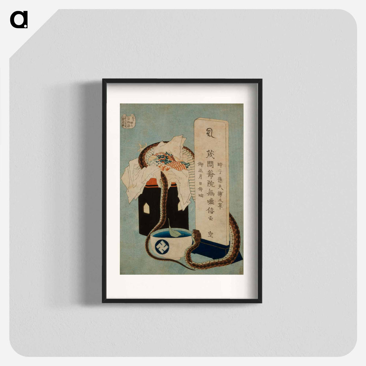 Hokusai's Memorial Anniversary - Katsushika Hokusai Poster.