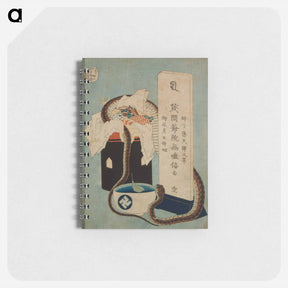 アートメモ帳-Hokusai's Memorial Anniversary - 葛飾 北斎 Memo.