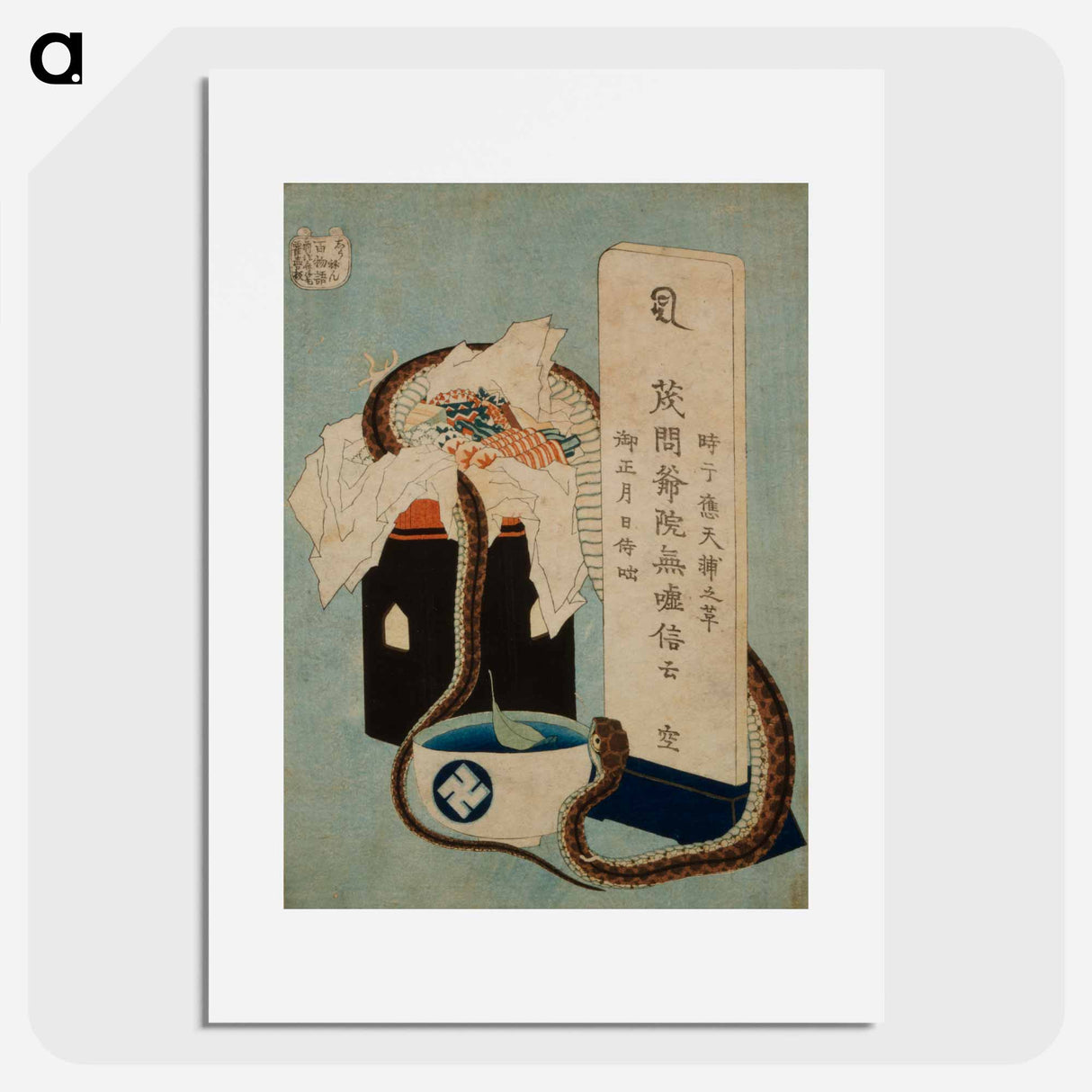 Hokusai's Memorial Anniversary - Katsushika Hokusai Poster.