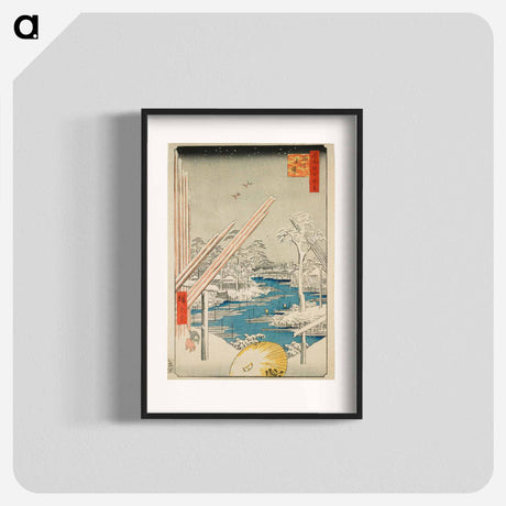 アートポスター-Fukagawa Lumberyards
 - 歌川 広重 Poster.
