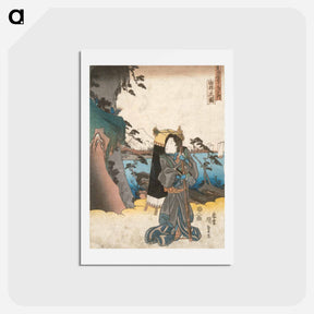 アートポストカード-Yui
 - 歌川 国貞 Postcard.