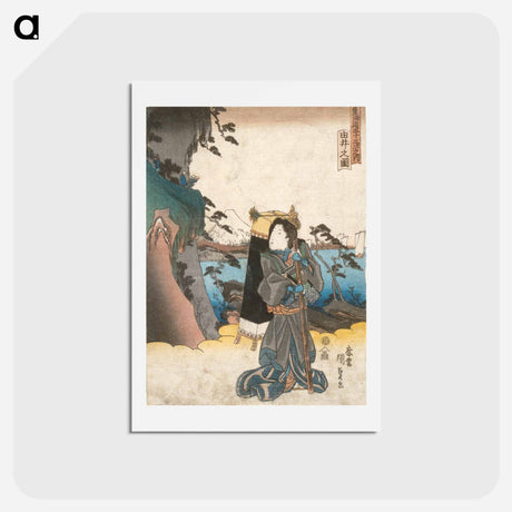 アートポストカード-Yui
 - 歌川 国貞 Postcard.