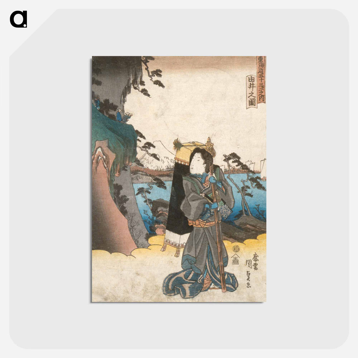 アートポストカード-Yui
 - 歌川 国貞 Postcard.