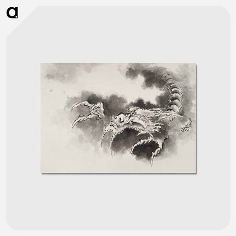 アートポストカード-Dragon emerging from clouds - 葛飾 北斎 Postcard.