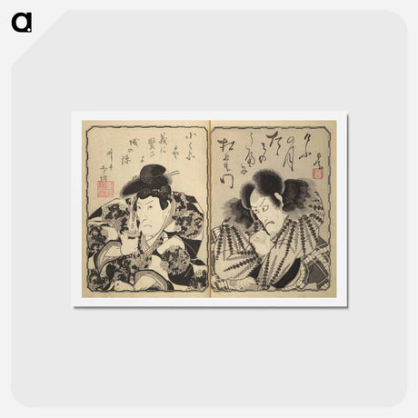 アートポストカード-The Thirty-Six Immortal Poets as Kabuki Actors
 - 歌川 国貞 Postcard.